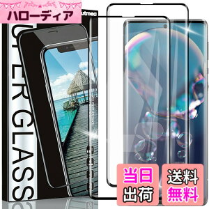 �y���������zxiabanloyeye�y2���Z�b�g�zAQUOS wish4 �K���X�t�B���� �d�x9H ���Ɏq�� �a���a�� �w�䉘��h�~ �����x�^�b�` �������ߗ� �S�ʕی� �ϏՌ� ��U�h�~ �����z�� �C�A�[�� �\��t���ȒP �T