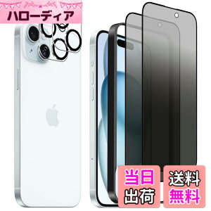 �y���������z�����K���X�t�B���� iPhone 13 promax �p �`�����h�~ 9H ��U�h�~ �C�A�h�~ �S�ʕی� �K�C�h�g�t�� 6.7�C���` �g�ѓd�b�p �t�B���� �F�F�S��-�`�����h�~�A�T�C�Y�FiPhone 15plus