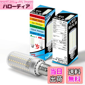 �y���������z2�� LED�d�� E26���� 150w-200w LED�R�[�����C�g �F�F6000k�����F�A�T�C�Y�F15w�i150w�`�����j