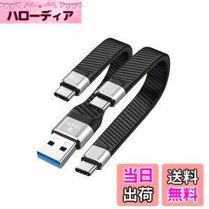 �y���������zEzo Flex USB-C to USB-C �Z���P�[�u�� 13.5cm ���` �f�[�^�]���E�[�d�P�[�u�� PD�[�d�Ή� 0.13m USBC - USBC Type-C to Type-C �t���b�g�P�[�u�� Thunderbolt 3 / 4 �Ή� �����f�[�^�]�� �����[�d