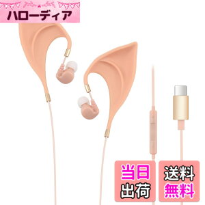 �y���������zURIZONS�u�����h 3.5mm�W���b�N�L���C���C���[�w�b�h�t�H���A�}�C�N�t���A���ʒ����\ �F�FB0CPBB1Y3Z�A�T�C�Y�F120cm