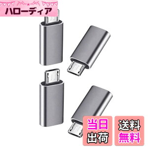 �y���������zYFFSFDC �}�C�N��USB�ϊ��A�_�v�^�[ �^�C�vC Micro USB �ϊ��A�_�v�^ 2���� Type C ���X to Micro USB �I�X �ϊ��R�l�N�^ �[�d�ƃf�[�^�]�� Galaxy�ANexus�AXperia�AHUAWEI��Micro USB�ݔ��Ή� �F�F