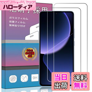 �y���������z�K���X�t�B���� �����K���X �t�� �K���X �����^ �ی�t�B���� ���{���Ɏq�f�� PCduoduo �F�F2�� Xiaomi 13T/13T Pro�A�T�C�Y�F2�� Xiaomi 13T/13T Pro