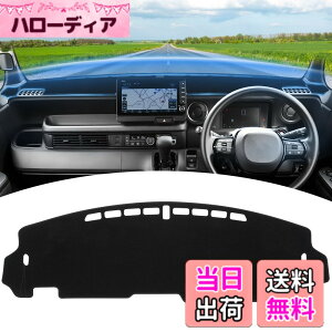 �y���������zGIMUYA �z���_ �V�^ N-BOX JF5 JF6 �_�b�V���{�[�h�}�b�g �G�k�{�b�N�X N-BOX �J�X�^�� 3��� 2023�N10��- ��p �_�b�V���}�b�g �ی�}�b�g �C���e���A ���� �J�X�^�� �p�[�c �A�N�Z�T���[