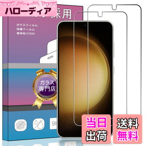 �y���������z�K���X�t�B���� �����K���X �t�� �K���X �����^ �ی�t�B���� ���{���Ɏq�f�� PCduoduo �F�FGalaxy S24 Plus 2���Z�b�g�A�T�C�Y�FGalaxy S24 Plus 2���Z�b�g