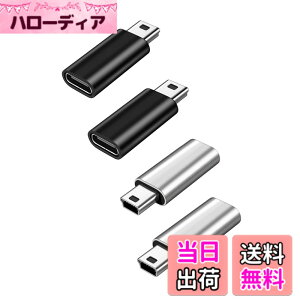 �y���������zYFFSFDC USB C to �~�jUSB �ϊ��A�_�v�^ 2�Z�b�g USB C (���X) - Mini USB(�I�X)�A�_�v�^�[ USB Mini B�I�Xto USB C �ϊ��R�l�N�^ �[�d�ƃf�[�^�]�� �ϊ��A�_�v�^�[ �F�F�u���b�N2�A�V���o�[2