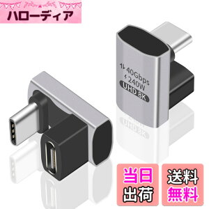 �y���������zDuttek 40Gbps USB Type C �ϊ� �A�_�v�^U�� U�^ �F�F�V���o�[