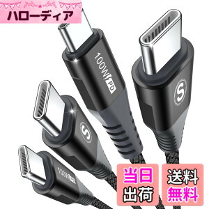 �y���������zUSB C�P�[�u��100W�y2�{�Z�b�g,PD�}���[�d5A�z,Sweguard �^�C�vc �P�[�u�� iPhone15 16�[�d���[�Ԃ�,�A�C�t�H��15 16,��phone16 15 pro Max,Macbook/iPad Pro/Air/Mini6,Samsung Galaxy S24/ S23/S22/S21/S20,Sony,Pixel