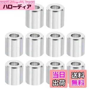 �y���������zPATIKIL �A���~�X�y�[�T�[ ���^���X�y�[�T�[ ���� ���a�l�W�p �A���~�X�y�[�T�[ �ی^�X�y�[�T�[�X�N�����[�X�^���h�I�t �F�F�V���o�[�A�T�C�Y�F2.6mm ID x 5mm OD x 6mm L