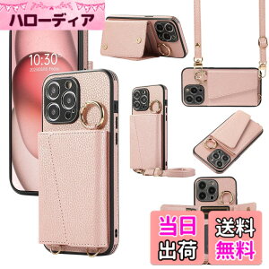 �y���������zXKringCKPTcs Wallet Case for iPhone 15 �F�F���[�Y�S�[���h�A�T�C�Y�FiPhone 15 Pro