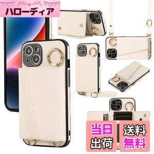 �y���������zXKringCKPTcs Wallet Case for iPhone 13 �F�F�z���C�g�A�T�C�Y�FiPhone 13