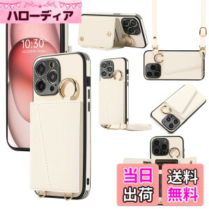 �y���������zXKringCKPTcs Wallet Case for iPhone 15 �F�F�z���C�g�A�T�C�Y�FiPhone 15 Pro Max