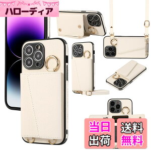 �y���������zXKringCKPTcs Wallet Case for iPhone 13 �F�F�z���C�g�A�T�C�Y�FiPhone 13 Pro Max