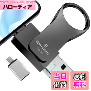 �y���������zUSB������ �F�F�u���b�N�A�T�C�Y�F512GB