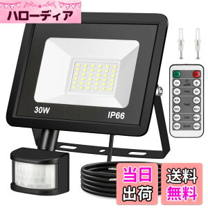 �y���������zANOTEK �l���Z���T�[���C�g ���O �R���Z���g �h�ƃ��C�g�h��IP66 10W LED������ �����F 6000K ���S��퓔 �F�F30W