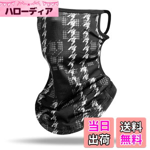 �y���������z[Hsdvdva] �t�F�C�X�J�o�[ �⊴ �����Y �t�F�C�X�}�X�N �ėp �t�F�C�X�K�[�h �X�|�[�c UV�J�b�g ���Ă��h�~ ���O���΍� UPF50+ ������ ���ꂵ���Ȃ� �l�b�N�K�[�h �j�����p �F�F��s
