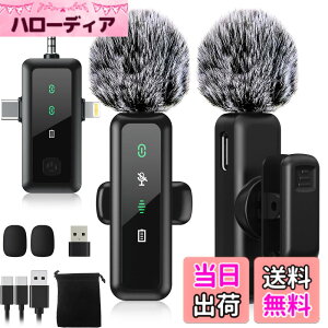 �y���������z�yBILIWAL 2024�V�o��z �s���}�C�N ���C�����X iPhone/iPad/PC�Ή� �T�C�Y�F3IN1 ��M�@ + ���M�@ x 2