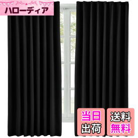【送料無料】Hansleep 2枚カーテン 1級遮光 カーテンセット 断熱 厚手 無地 おしゃれ 洗える 色：ブラック、サイズ：丈185 cm x 幅100 cm (2枚組)
