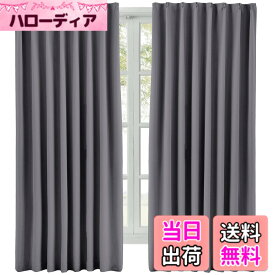 【送料無料】Hansleep 2枚カーテン 1級遮光 カーテンセット 断熱 厚手 無地 おしゃれ 洗える 色：グレー、サイズ：丈230 cm x 幅100 cm (2枚組)