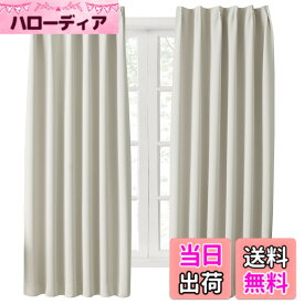 【送料無料】Hansleep 2枚カーテン 1級遮光 カーテンセット 断熱 厚手 無地 おしゃれ 洗える 色：ベージュ、サイズ：丈185 cm x 幅100 cm (2枚組)