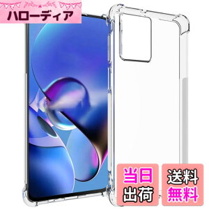 �y���������zSMPURF �P�[�X �ϏՌ� �J�o�[ �X�g���b�v�z�[�� �N���A �Ռ��z���|�P�b�g���� TPU �o���p�[ �F�F�N���A�A�T�C�Y�F#07 MOTO G64/G64Y �p