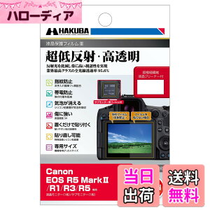 �y���������zHAKUBA �t�� �ی� �t�B���� MarkIICanon�p �F�F����