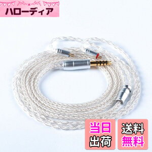 �y���������z�yKBEAR ST18�zmmcx 4.4mm���P�[�u�� 5N 16�c���_�f���⃁�b�L�P�[�u�� 4.4mm�C���z���A�b�v�O���[�h�P�[�u�� �C���t�H�������P�[�u��SE846/SE535/SE215/SE315/SE425/SE215-PRO ���ɑΉ��immcx4.4mm�E