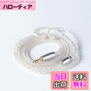 �y���������z�yKBEAR ST18�zmmcx 4.4mm���P�[�u�� 5N 16�c���_�f���⃁�b�L�P�[�u�� 4.4mm�C���z���A�b�v�O���[�h�P�[�u�� �C���t�H�������P�[�u��SE846/SE535/SE215/SE315/SE425/SE215-PRO ���ɑΉ��immcx4.4mm�E