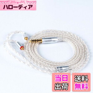 �y���������z�yKBEAR ST18�zmmcx 4.4mm���P�[�u�� 5N 16�c���_�f���⃁�b�L�P�[�u�� 4.4mm�C���z���A�b�v�O���[�h�P�[�u�� �C���t�H�������P�[�u��SE846/SE535/SE215/SE315/SE425/SE215-PRO ���ɑΉ��immcx4.4mm�E