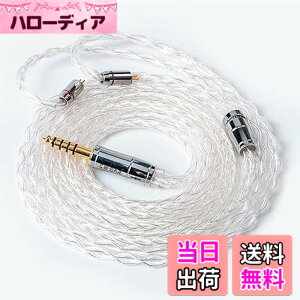 �y���������z�yKBEAR ST18�zmmcx 4.4mm���P�[�u�� 5N 16�c���_�f���⃁�b�L�P�[�u�� 4.4mm�C���z���A�b�v�O���[�h�P�[�u�� �C���t�H�������P�[�u��SE846/SE535/SE215/SE315/SE425/SE215-PRO ���ɑΉ��immcx4.4mm�E