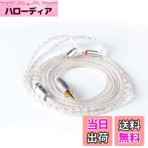 �y���������z�yKBEAR ST18�zmmcx 4.4mm���P�[�u�� 5N 16�c���_�f���⃁�b�L�P�[�u�� 4.4mm�C���z���A�b�v�O���[�h�P�[�u�� �C���t�H�������P�[�u��SE846/SE535/SE215/SE315/SE425/SE215-PRO ���ɑΉ��immcx4.4mm�E