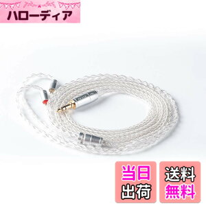 �y���������z�yKBEAR ST18�zmmcx 4.4mm���P�[�u�� 5N 16�c���_�f���⃁�b�L�P�[�u�� 4.4mm�C���z���A�b�v�O���[�h�P�[�u�� �C���t�H�������P�[�u��SE846/SE535/SE215/SE315/SE425/SE215-PRO ���ɑΉ��immcx4.4mm�E