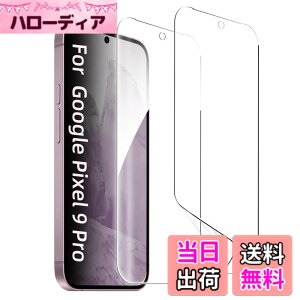�y���������z�y2���Z�b�g�zZXZone Pixel �t�B���� �s�N�Z�� �t�B���� �ی�t�B���� �w��F�؂��\ 3D�݌v �����h�~ �C�A���X ����S�n �L�Y�C�� (�N���A�j �T�C�Y�FPixel 9 Pro