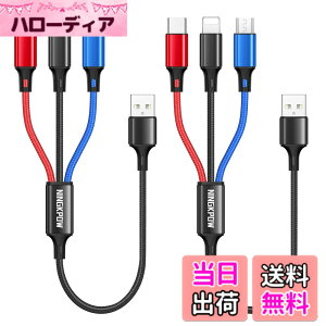 �y���������zNINGKPOW 3in1 �[�d�P�[�u�� 3A�}���[�d USB Type C/Micro USB/Phone�Ή� 3�䓯�����d�\ iPhone 13 12 11 Samsung Galaxy S22 S20 Xiaomi Kindle Sony�����@��Ή� �F�F���F�A�T�C�Y�F0.5M+0.5M