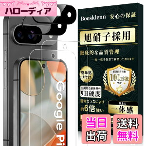 �y���������z�g�ѓd�b�A�N�Z�T�� �X�}�[�g�t�H���A�N�Z�T��-JJDIP15BPT �F�F�N���A�A�T�C�Y�FGoogle Pixel9