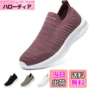 �y���������z[STRDEOUT] �y�n�V�ŉ��K�݌v�z�X���b�|�� �����Y ���f�B�[�X �R�Ȃ��X�j�[�J�[ ���b�V�� �C �E�H�[�L���O�V���[�Y �����V���[�Y �㗚����l �����₷�� �� �� �F�F�p�[�v���A�T