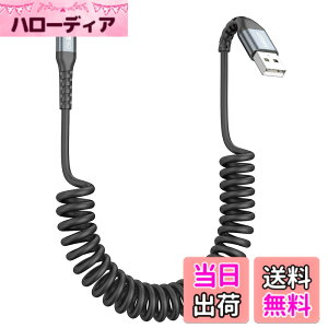 �y���������zSUNGUY USB C �P�[�u�� �R�C���^ B060AC �F�F�O���[�A�T�C�Y�F0.5m-1.5m