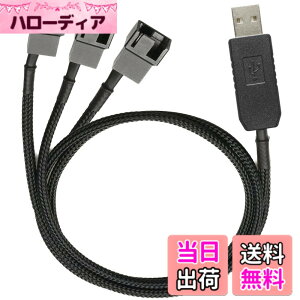 �y���������zKiligen 6�{ USB����3�s��/4�s��PWM 5V USB�X���[�u�t�@���d���A�_�v�^�[�P�[�u���AUSB����3�s��/ 4�s���P�[�X�t�@���A�_�v�^�[�R�l�N�^�[�P�[�u���iUSB3�s��/4�s���P�[�u���j