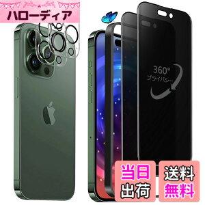 �y���������z�����K���X�t�B���� iPhone 13 promax �p �`�����h�~ 9H ��U�h�~ �C�A�h�~ �S�ʕی� �K�C�h�g�t�� 6.7�C���` �g�ѓd�b�p �t�B���� �F�F360°�`�����h�~�A�T�C�Y�FiPhone 14Pro
