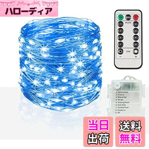 �y���������zvviho LED�C���~�l�[�V�������C�g �X�g�����O���C�g �n���E�B������ �W���G���[���C�g 100�� 10m �d�r�� �����R���t 8�p�^�[�� �^�C�}�[�@�\ �_�� �_��IP67�h�� �h�o�d�l �N���X�}�X 