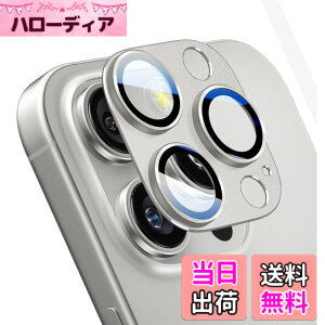 �y���������ziPhone 15 Pro/iPhone 15 Pro Max�p�J�����t�B���� �A���~�������{AR�����ߗ������K���X �S�ʕی� ��̐� �F�F�V���o�[�`�^�j�E���A�T�C�Y�FiPhone16Pro/iPhone16Pro Max