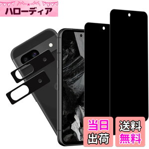 �y���������zKPNS ���{�f�ސ� �����K���X �p �K���X�t�B���� �J�����t�B���� �ی�t�B���� �T�C�Y�F2+2-F-Pixel 8a