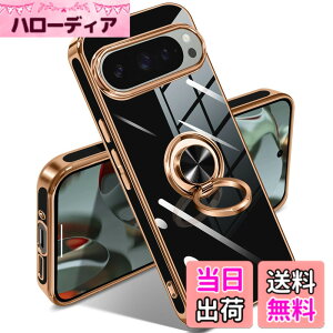 �y���������zGoogle Pixel 10/10 Pro �P�[�X �����O �s�N�Z��10/10 Pro �J�o�[ �����O�t�� �l�C �ϏՌ� �ČRMIL�K�i ���^���b�N�Ȏ��� TPU �y�� �g�уJ�o�[ �X�^���h�@�\ �ԍڃz���_�[�Ή� 360°��] �w��