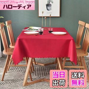 �y���������zForhomelife �e�[�u���N���X ���n �ϔM ���� �����` 135x180cm �􂦂� �E�H�b�V���u�� ����� ���� �e�[�u���N���X�~�� �F�F���b�h�A�T�C�Y�F200 cm x 135 cm (�����`)