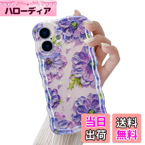 �y���������zQLTYPRI �ԕ� �P�[�XTPU�J�o�[ ������� �؍� ���� ���^ �y�� �ϏՌ� �X�}�z�P�[�X ���C�����X�[�d�Ή� �X�g���b�v�z�[���t�� �F�F�p�[�v���A�T�C�Y�FiPhone 16 Plus