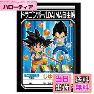 �y���������z�V���E���m�[�g �h���S���{�[�� DAIMA ���䂤���傤