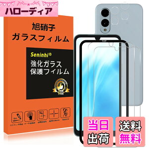 �y���������z�y2���t���ی�+2�������Y�ی�z �t�B���� �d�x9H ���Y���ɎqAGC�f�� �C�A�[�� ��U�h�~ �����x �Ռ��z�� ���E���h�G�b�W���H �F�F����-���ߗ�99.9%�A�T�C�Y�FArrows We2 F-52E