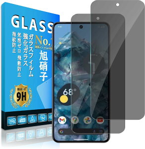 �y���������zscreenprotector 9h hardness 44yun �T�C�Y�Ffk-pixel8 pro