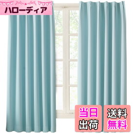 【送料無料】Hansleep 2枚カーテン 1級遮光 カーテンセット 断熱 厚手 無地 おしゃれ 洗える 色：スカイブルー、サイズ：丈185 cm x 幅100 cm (2枚組)