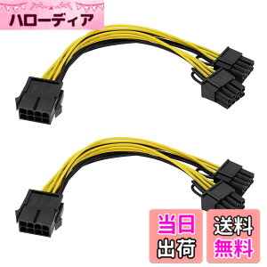 �y���������zPopolier GPU VGA PCIe 8�s�����X����f���A��2X8�s���i6 + 2�j�d���P�[�u�� 30cm �X�v���b�^PCI Express �O���t�B�b�N�J�[�h�R�l�N�^ PC �d���P�[�u�� �O���t�B�b�N�J�[�h�p���C���[CPU����